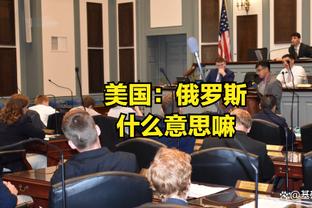 文班谈扔球被罚款：当时我还在想 这种和球迷互动的应该不会被罚